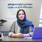 خرید طلا برای آینده فرزندان