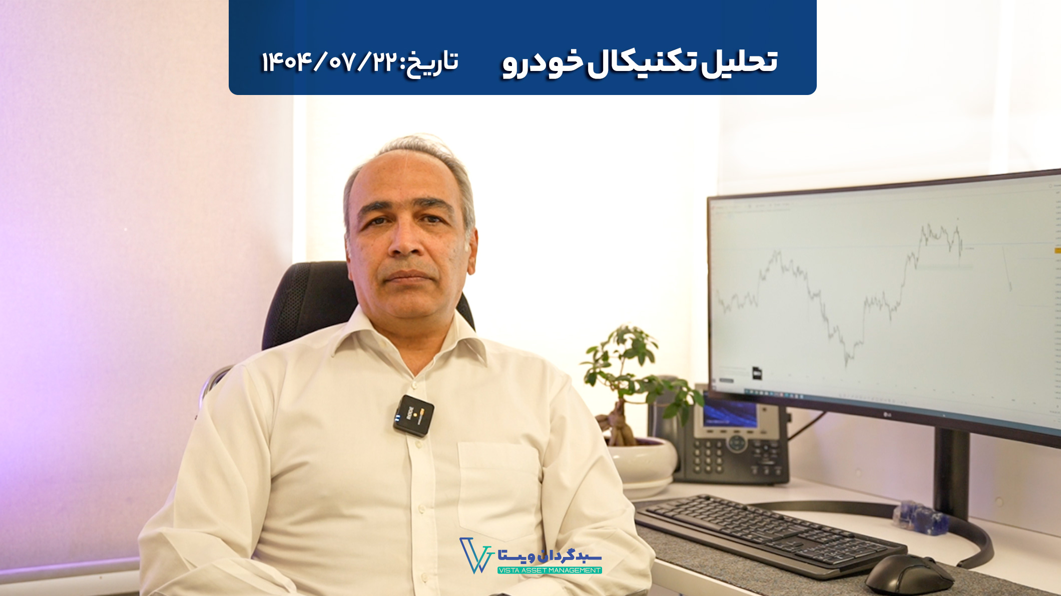 تحلیل تکنیکال خودرو