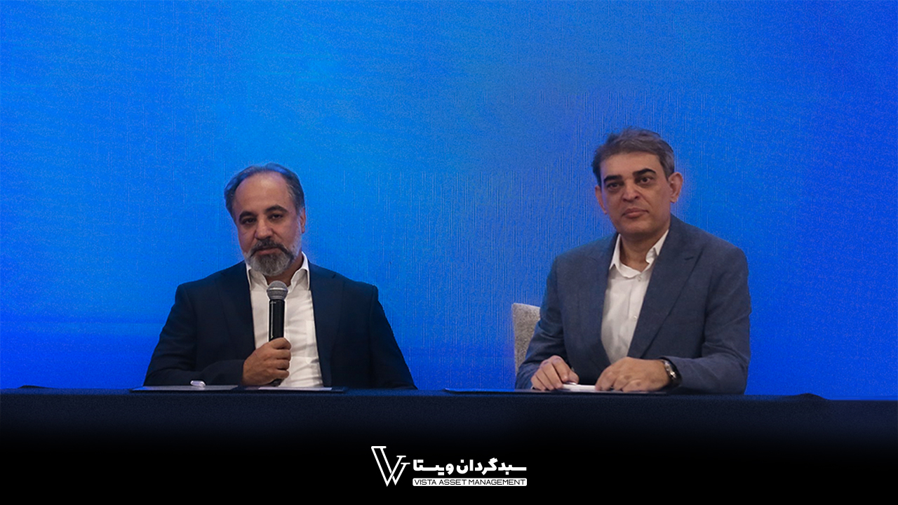 امضای تفاهم‌نامه همکاری میان سبدگردان ویستا و بیمه ملت