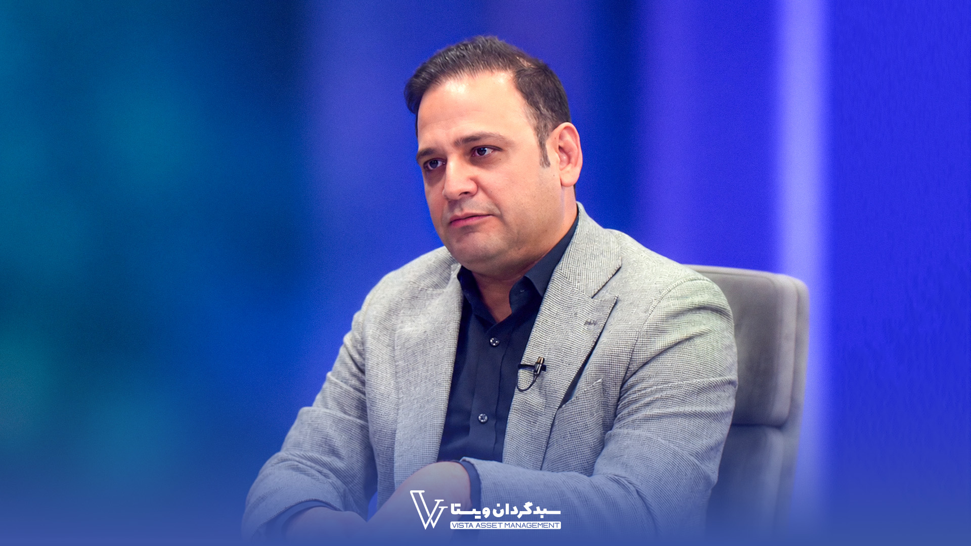 رشد اسمی، ریسک واقعی؛ ارزیابی مدیرعامل ویستا از آینده بورس